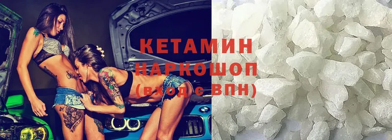 Кетамин ketamine  кракен маркетплейс  Вышний Волочёк 