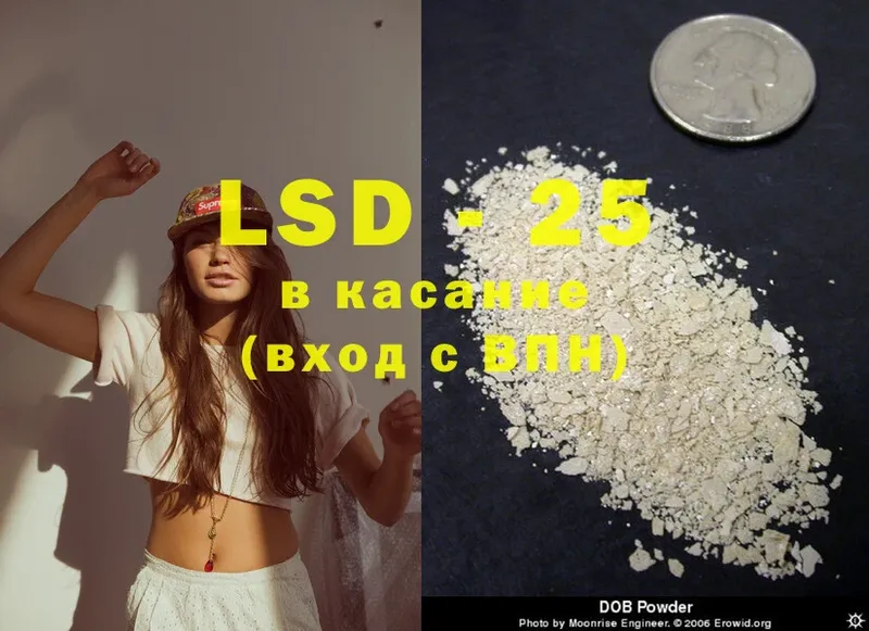 LSD-25 экстази ecstasy  цены наркотик  Вышний Волочёк 